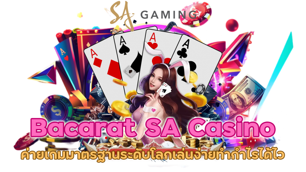 Bacarat SA Casino