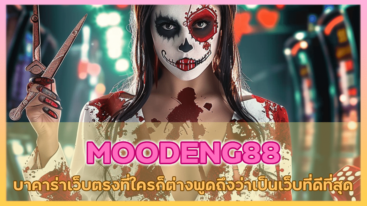 MOODENG88