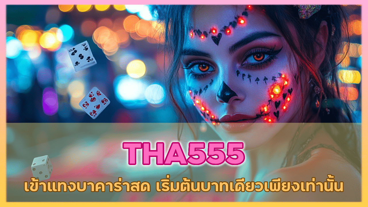 THA555