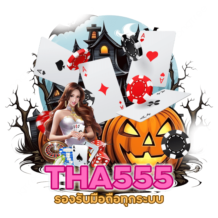 ไม่มีขั้นต่ำ เริ่มต้น บาท เดียว