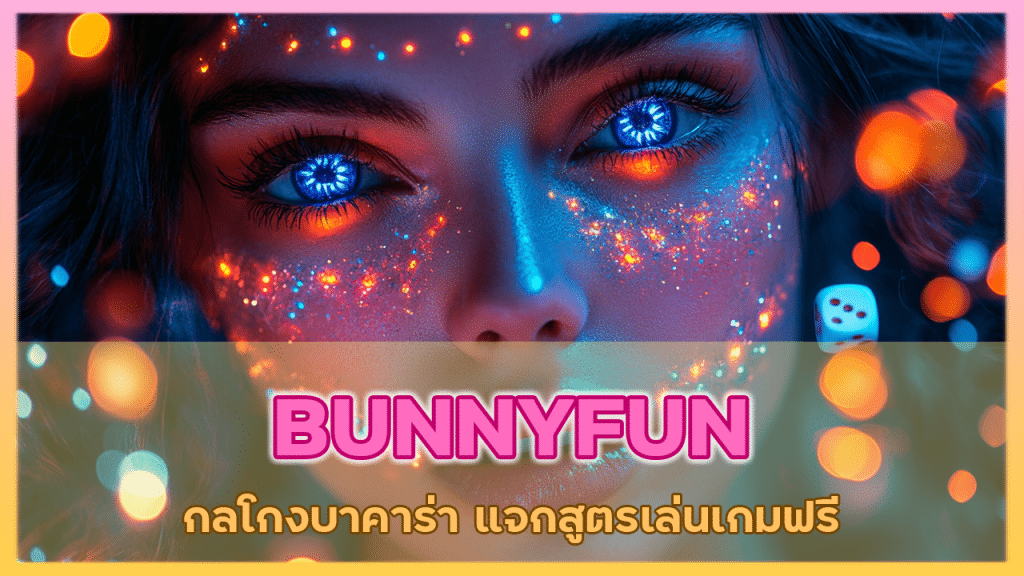 BUNNYFUN