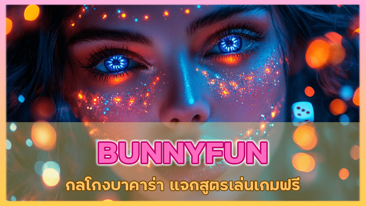 BUNNYFUN