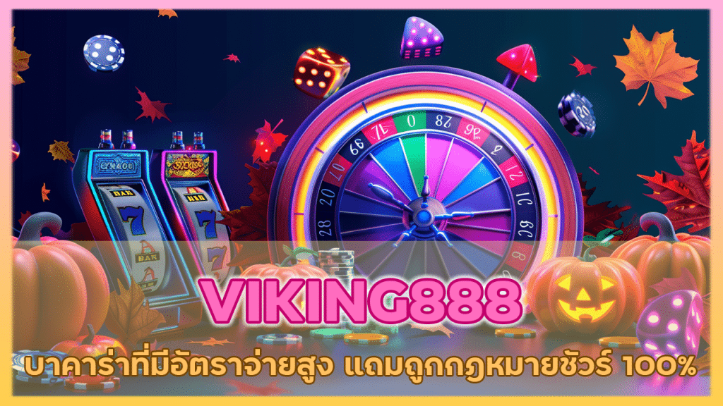 VIKING888