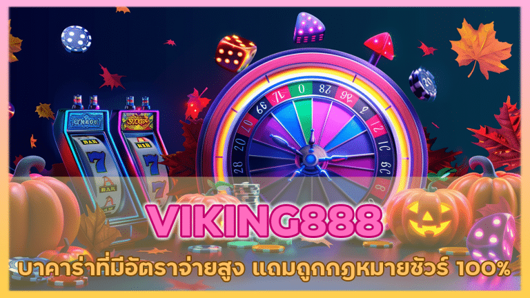 VIKING888