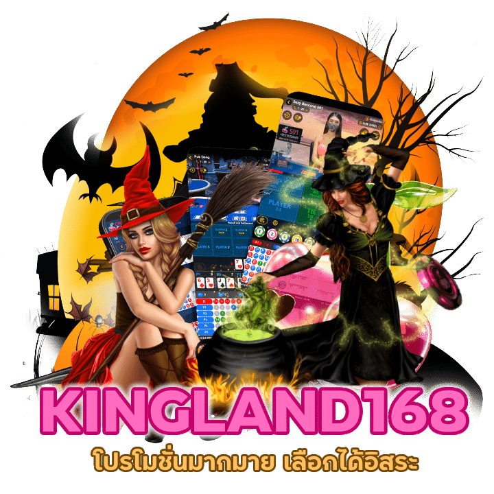 BACARATKINGLAND168 ค่ายเกมมาแรงช่วงนี้