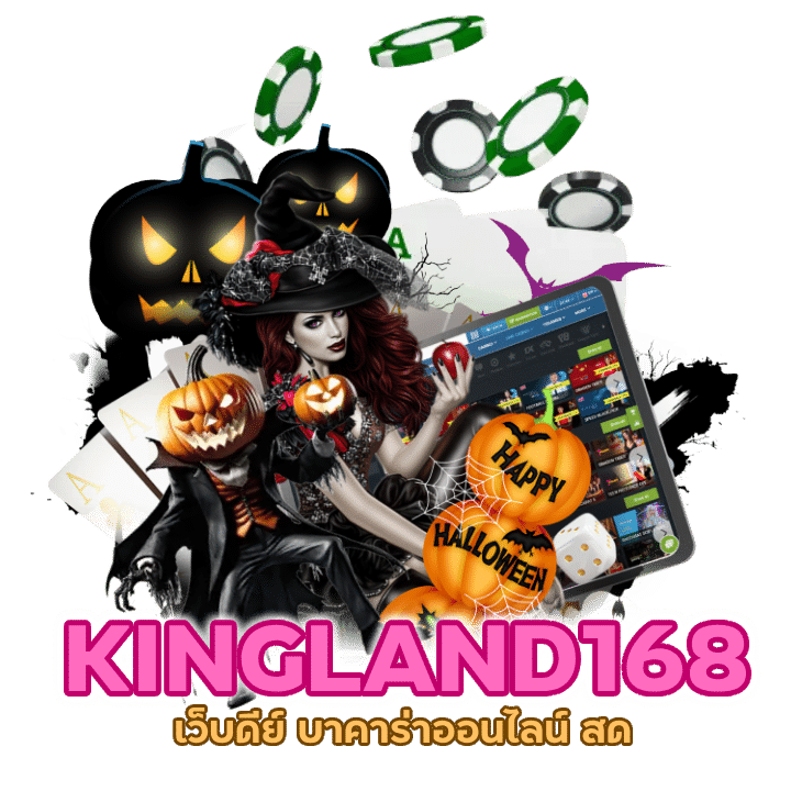 เว็บดีย์ บาคาร่าออนไลน์ สด